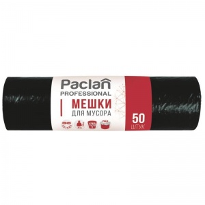 Пакеты для мусора 120л, Paclan Professional (70x110см, 20мкм, черные) 50шт. в рулоне (1338507)
