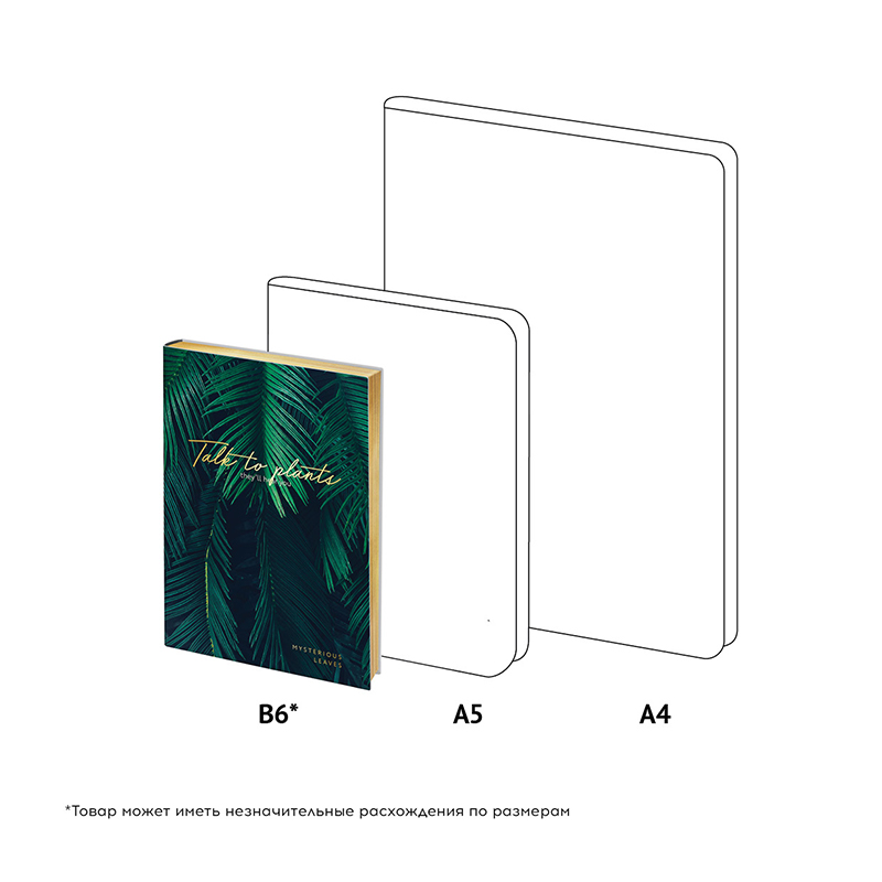Ежедневник недатированный В6 Greenwich Line Vision Palm leaves (136 листов) обложка кожзам, цв.срез (ENB6-25332)