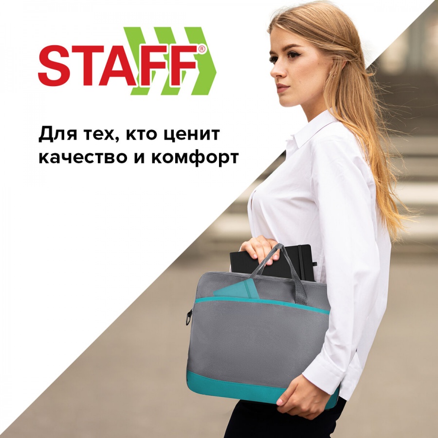 Сумка для документов Staff Manager, с карманом, полиэстер, серо-бирюзовая (270837)