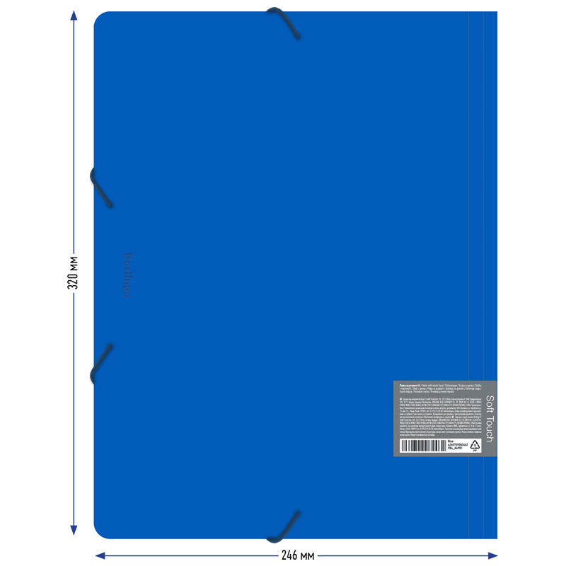 Папка на резинках пластиковая Berlingo Soft Touch (А4, 600мкм, до 300 листов) синяя (FB4_A4981), 72шт.