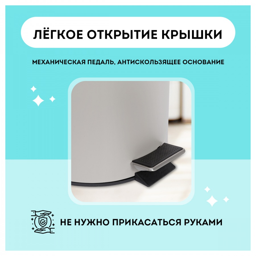 Контейнер для мусора 5л OfficeClean Professional, металл серый, матовый (305613)