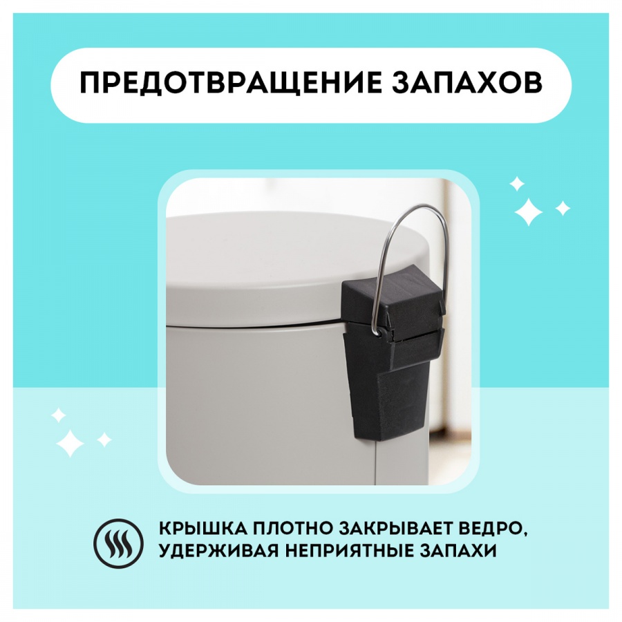 Контейнер для мусора 5л OfficeClean Professional, металл серый, матовый (305613)