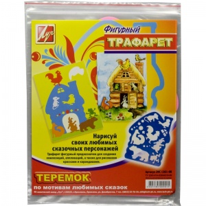 Трафарет фигурный Луч "Теремок", пластик (20С 1361-08)