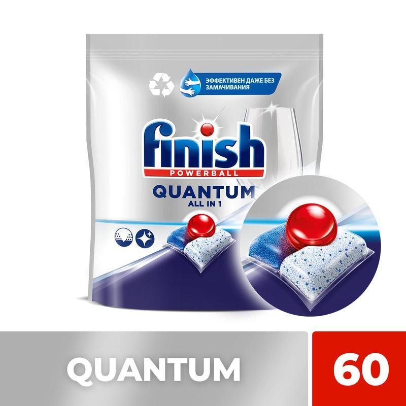 Таблетки для посудомоечных машин Finish Quantum, 60шт.