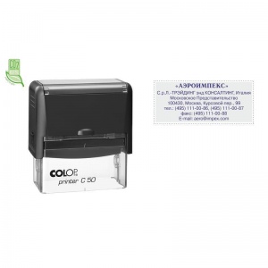 Оснастка для штампов автоматическая Colop Printer C50 (30x69мм)