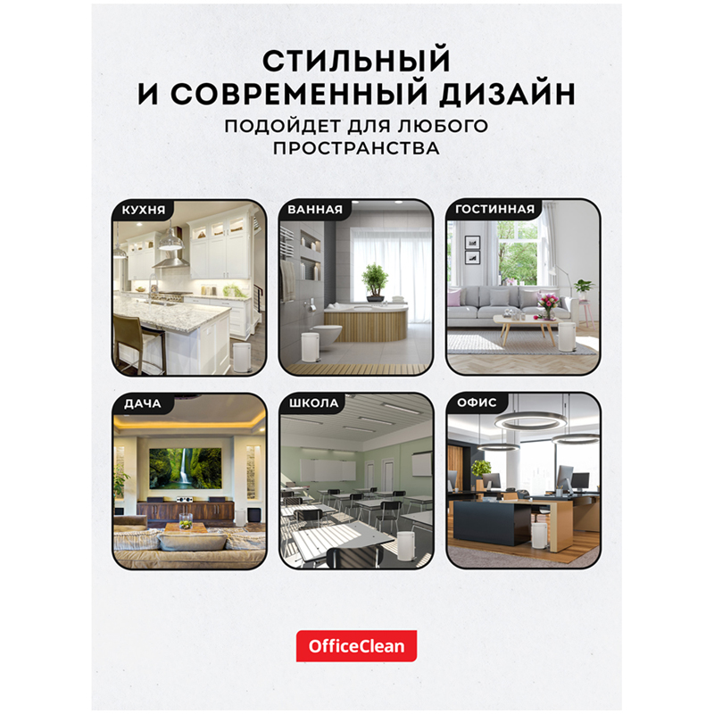 Контейнер для мусора 12л OfficeClean Professional, металл серый, матовый (305614)