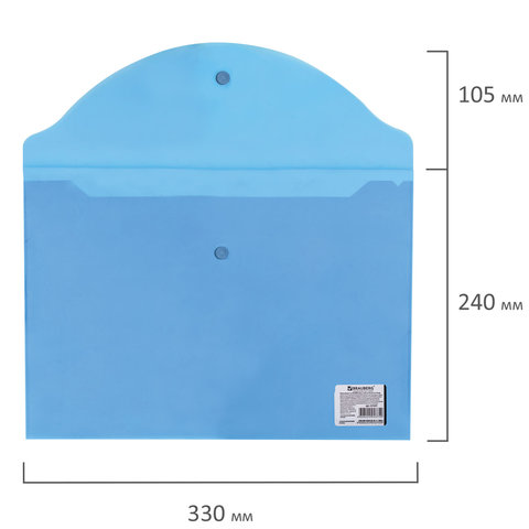 Папка-конверт на кнопке Brauberg (А4, до 100л., 150мкм, пластик) прозрачная синяя (221637), 15шт.