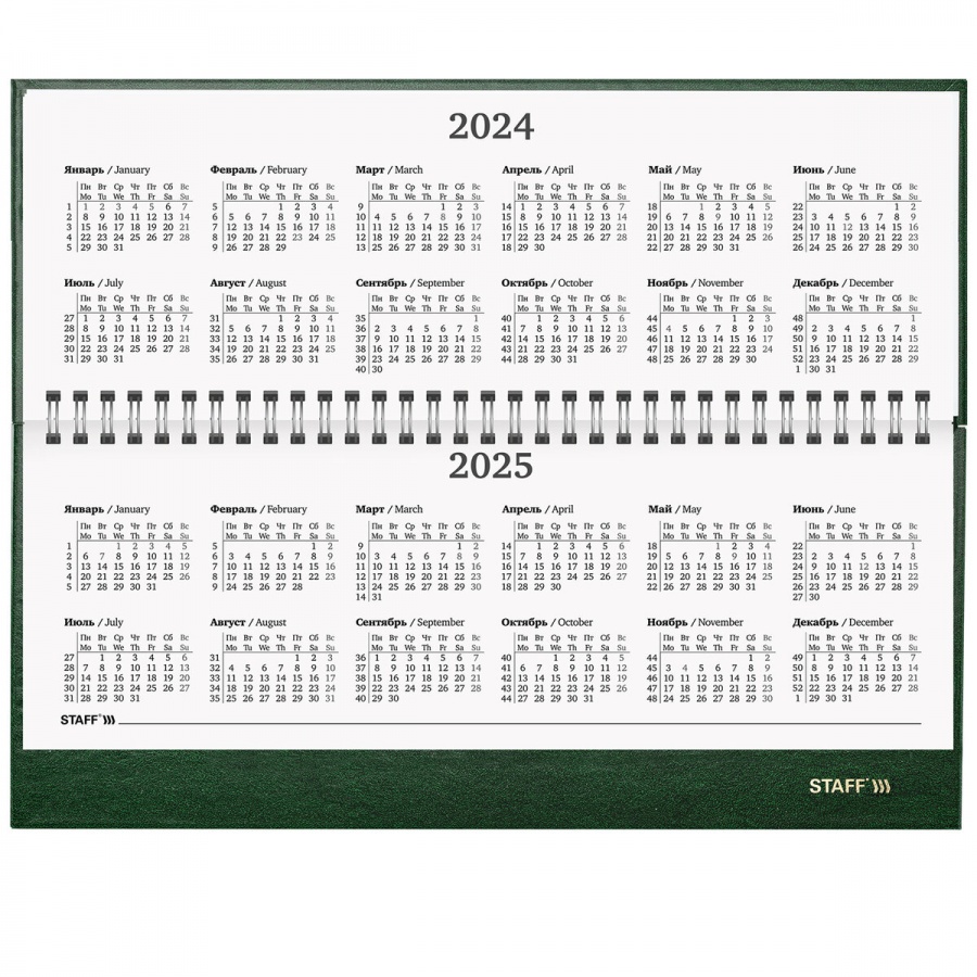 Планинг датированный на 2024 год Staff (64 листа) обложка бумвинил, зеленый (115150)