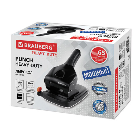 Дырокол мощный Brauberg Heavy duty (до 65 листов, эргономичный) металл, черный