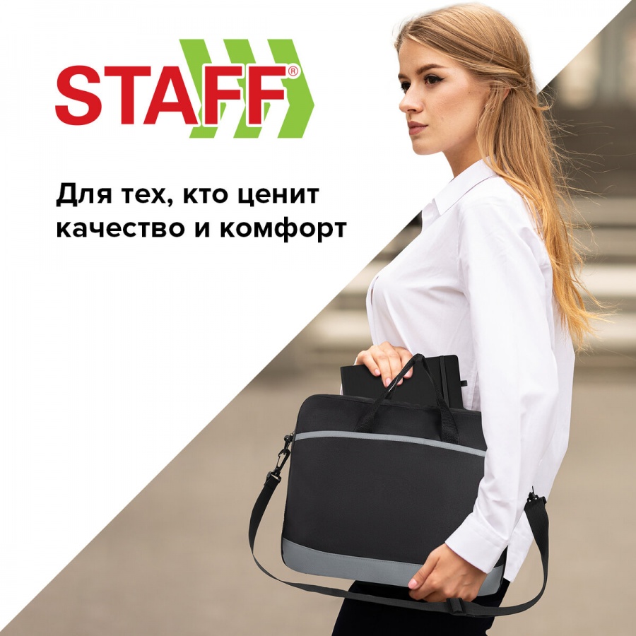 Сумка для документов Staff Manager, с карманом, полиэстер, черно-серая (270836)