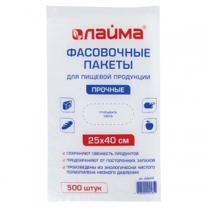 Пакет фасовочный Лайма ПНД, 25х40см, 10мкм, 500шт.