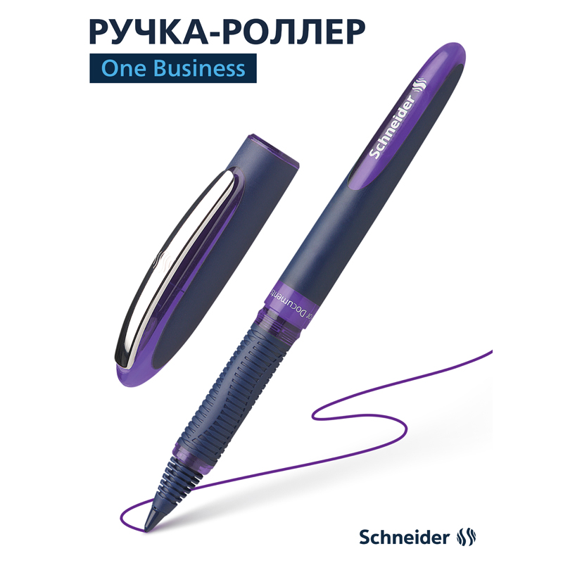 Ручка-роллер Schneider One Business (0.6мм, фиолетовый цвет чернил) (183008), 500шт.