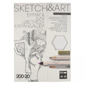 Папка для рисования А5, 20л Bruno Visconti Sketch&Art (200 г/кв.м, для цветных карандашей)