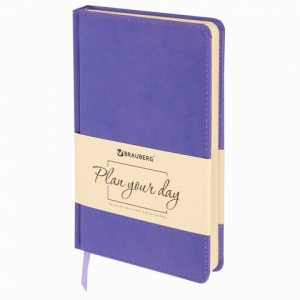 Ежедневник недатированный А5 Brauberg Imperial (160 листов) обложка кожзам, фиолетовый, 2шт. (111854)