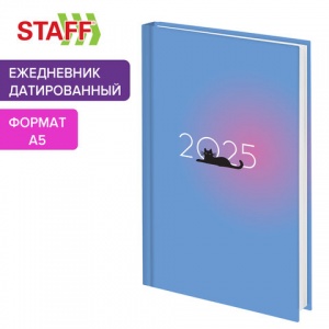 Ежедневник датированный на 2025 год А5 Staff "Котик", 160 листов, обложка 7Бц (116031)