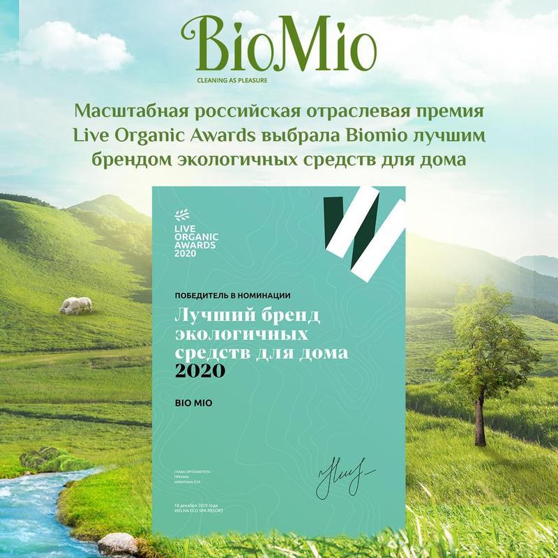 Таблетки для посудомоечных машин BioMio Bio Total, 100шт.