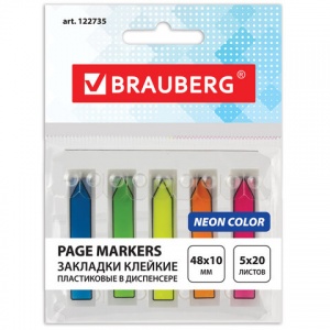 Клейкие закладки пластиковые Brauberg, 5 цветов неон по 20л., 48х10мм, диспенсер (122735), 48 уп.