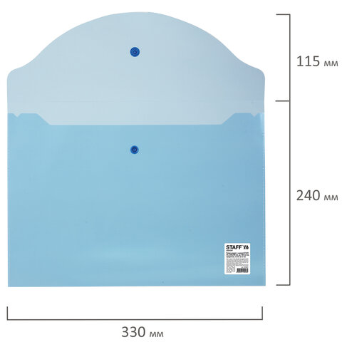 Папка-конверт на кнопке Staff (А4, 340х240мм, до 100л., 120мкм, пластик) прозрачная синяя (224623)