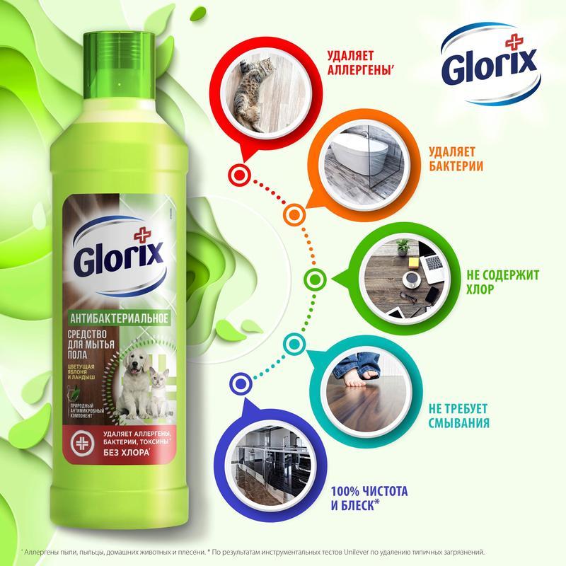 Средство для мытья полов Glorix &quot;Цветущая яблоня и ландыш&quot;, 1л (67047411)
