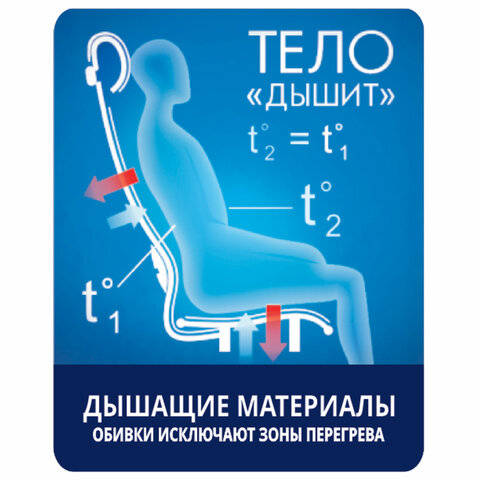 Кресло руководителя Metta К-27, ткань серая, пластик