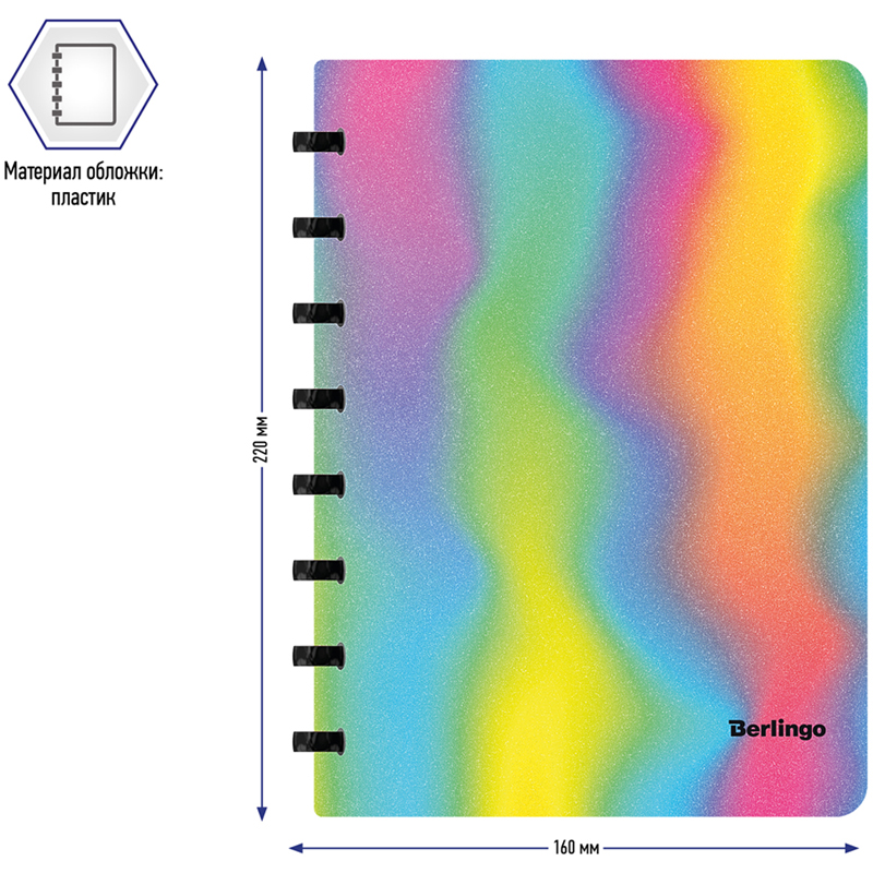 Бизнес-тетрадь А5 Berlingo Gradient, глиттер-эффект, 80 листов, клетка, на кольцах, возм. замены блока (RNt_A5703)