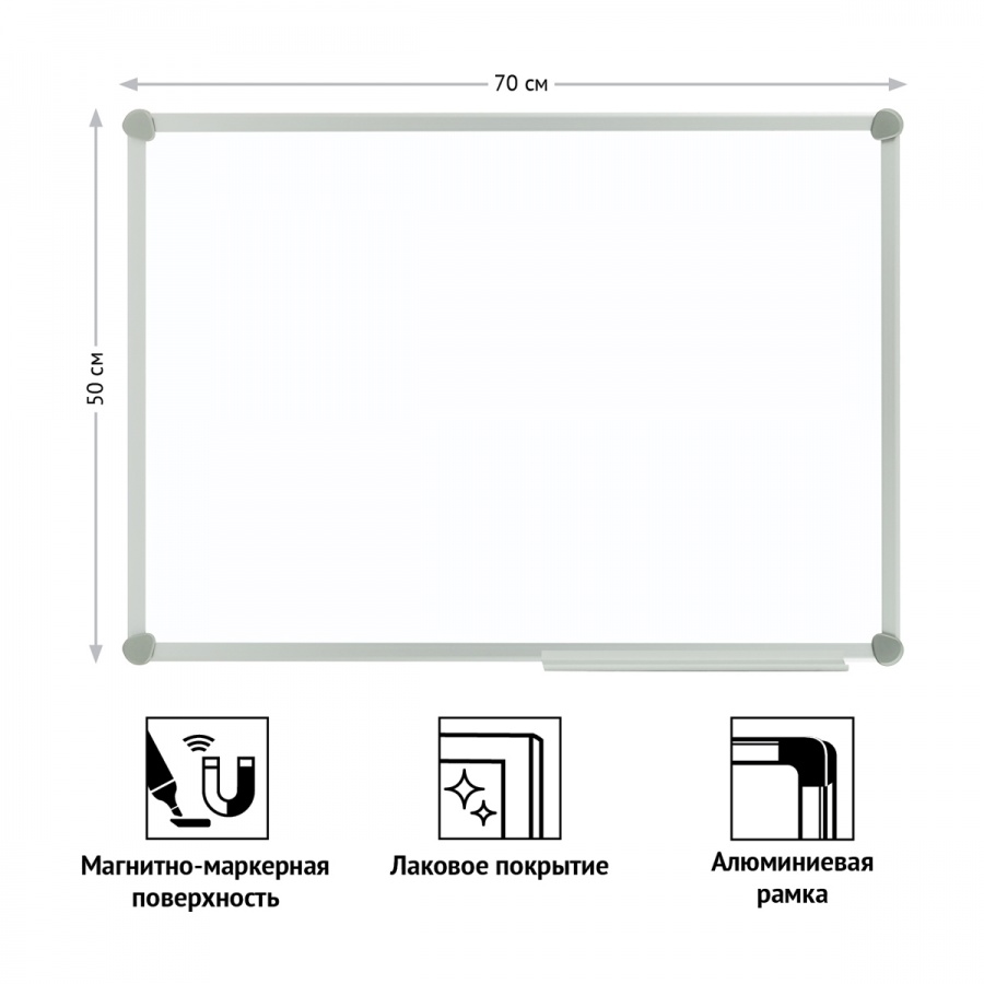 Доска магнитно-маркерная OfficeSpace (50x70см, алюминиевая рама Slim, полочка) (356644)
