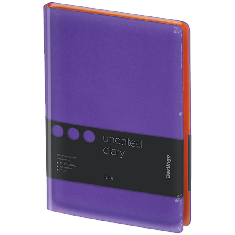 Ежедневник недатированный А5 Berlingo Fuze (136 листов) обложка кожзам, цветной срез, фиолетовая (UD0_87505)
