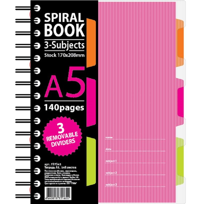 Бизнес-тетрадь А5 Attache Selection Spiral Book, 140 листов, клетка, на спирали, розовая (170x206мм)