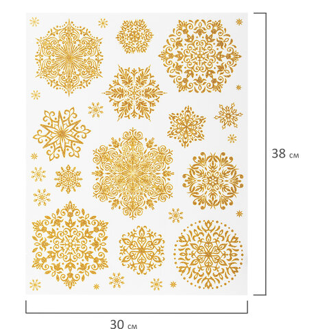 Украшение для окон и стекла Золотая Сказка &quot;Золотистые снежинки 3&quot;, 30х38см, ПВХ, 5шт. (591189)