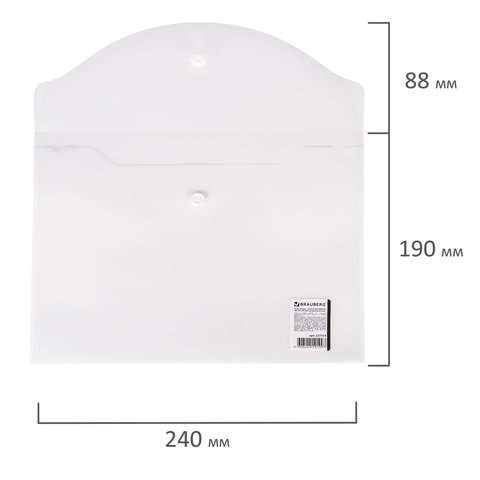 Папка-конверт на кнопке Brauberg (А5, 240х190мм, 150мкм, пластик) прозрачная (227314)