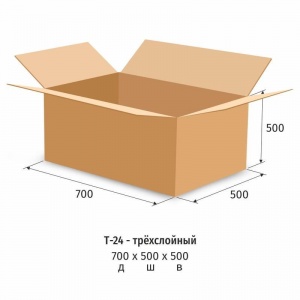 Короб картонный 700x500x500мм, картон бурый Т-24 профиль B, 10шт.
