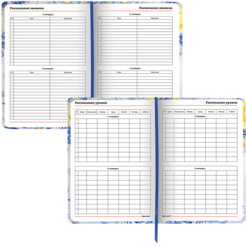 Ежедневник учителя специализированный А5 215х145 мм, BRAUBERG, под кожу, 144 л., &quot;Звездная ночь&quot;, 11 (112709)