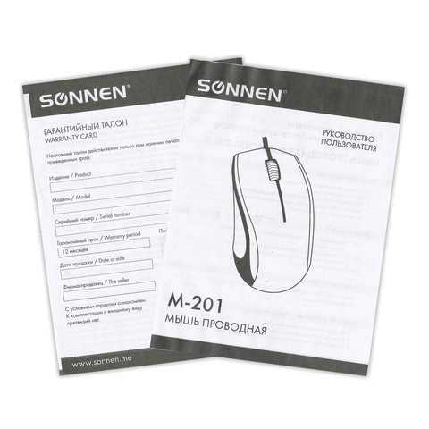 Мышь оптическая проводная Sonnen М-201, USB, черная (512631)