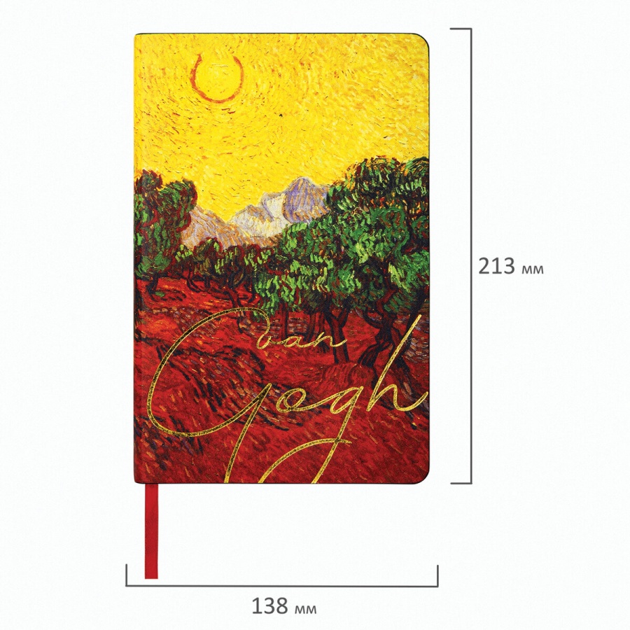 Ежедневник недатированный А5 Brauberg Vista &quot;Van Gogh&quot; (136 листов) обложка кожзам, гибкая, 2шт. (111987)