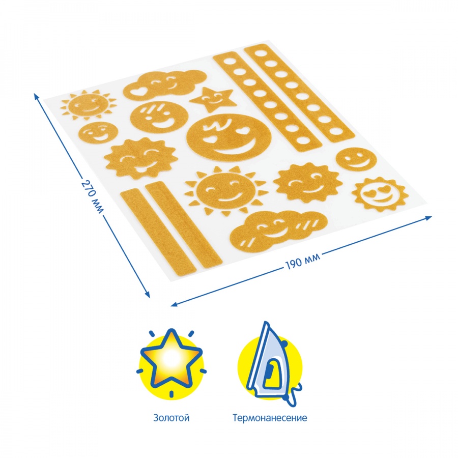 Набор светоотражающих наклеек Мульти-Пульти &quot;Смайлы&quot;, 16шт. (MS_47795)