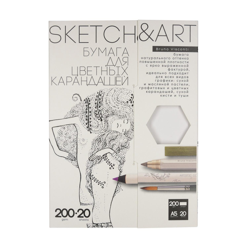 Папка для рисования А5, 20л Bruno Visconti Sketch&Art (200 г/кв.м, для цветных карандашей)