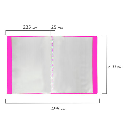 Папка файловая 40 вкладышей Brauberg Neon (А4, пластик, 25мм, 700мкм) неоновая розовая (227454)