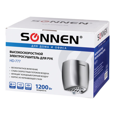 Сушилка для рук электрическая Sonnen HD-777, 1200Вт, нержавеющая сталь, серебристый (604748)