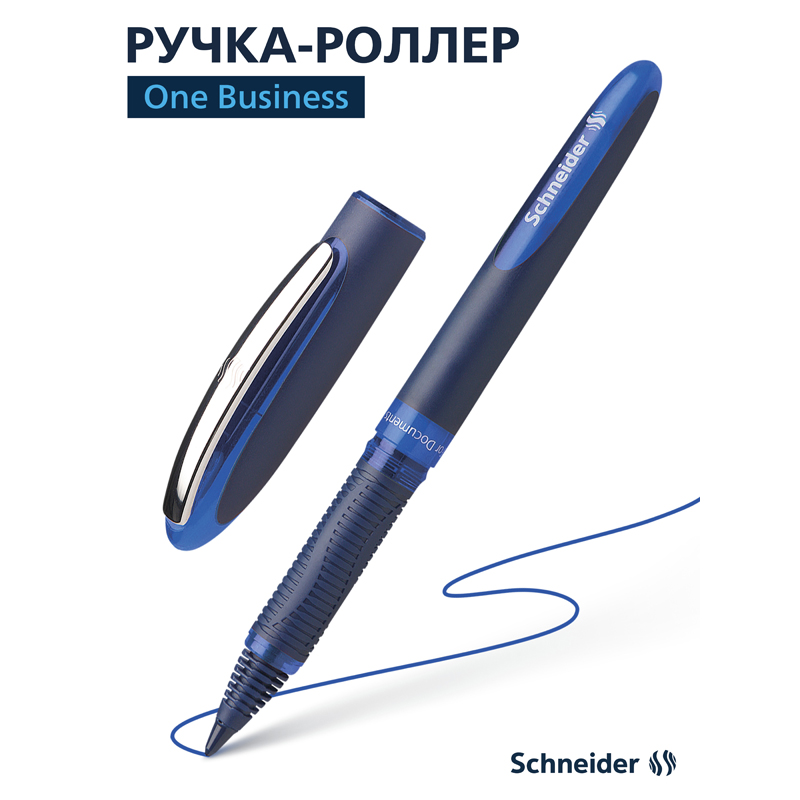 Ручка-роллер Schneider One Business (0.6мм, синий цвет чернил) 500шт. (183003)