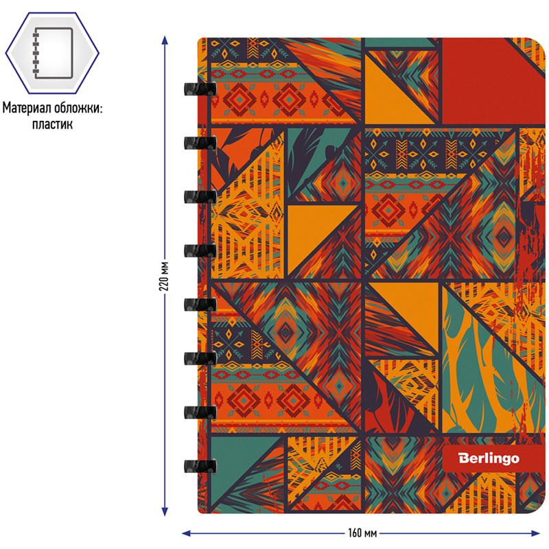 Бизнес-тетрадь А5 Berlingo Tribe, 80 листов, клетка, на кольцах, обложка пластик, линейка-закладка (RNt_A5S06)
