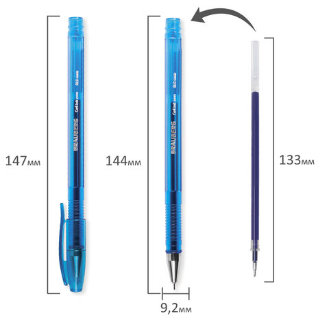 Ручка гелевая Brauberg Income (0.35мм, синий, игольчатый наконечник) 1шт. (141516)
