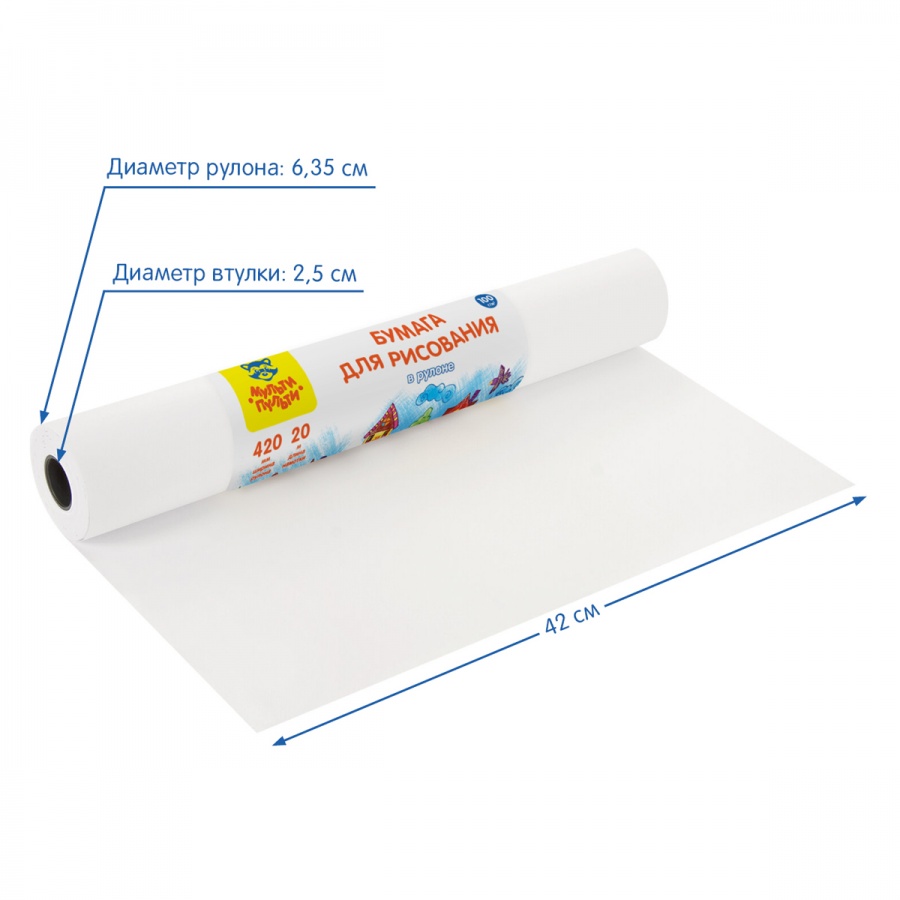 Бумага для рисования 42x2000см, Мульти-Пульти, в рулоне, 100 г/кв.м (Брр_50412), 12шт.