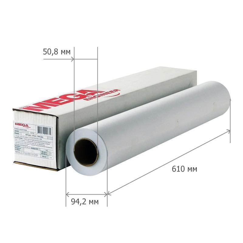 Бумага широкоформатная ProMEGA Engineer Inkjet (24&quot; (610мм), намотка 45м, 80г, втулка 50,8мм)