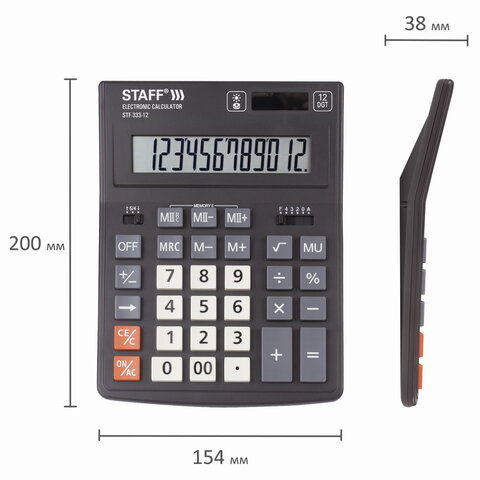 Калькулятор настольный Staff Plus STF-333 (12-разрядный) черный (250415)