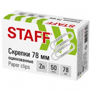 Скрепки Staff (78мм, оцинкованные, гофрированные) картонная упаковка, 50шт., 5 уп. (270449)
