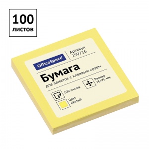 Стикеры (самоклеящийся блок) OfficeSpace, 76x76мм, желтый, 100 листов (299716)