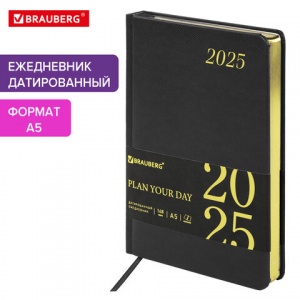 Ежедневник датированный на 2025 год А5 Brauberg "Iguana", 168 листов, под кожу, черный (115779)