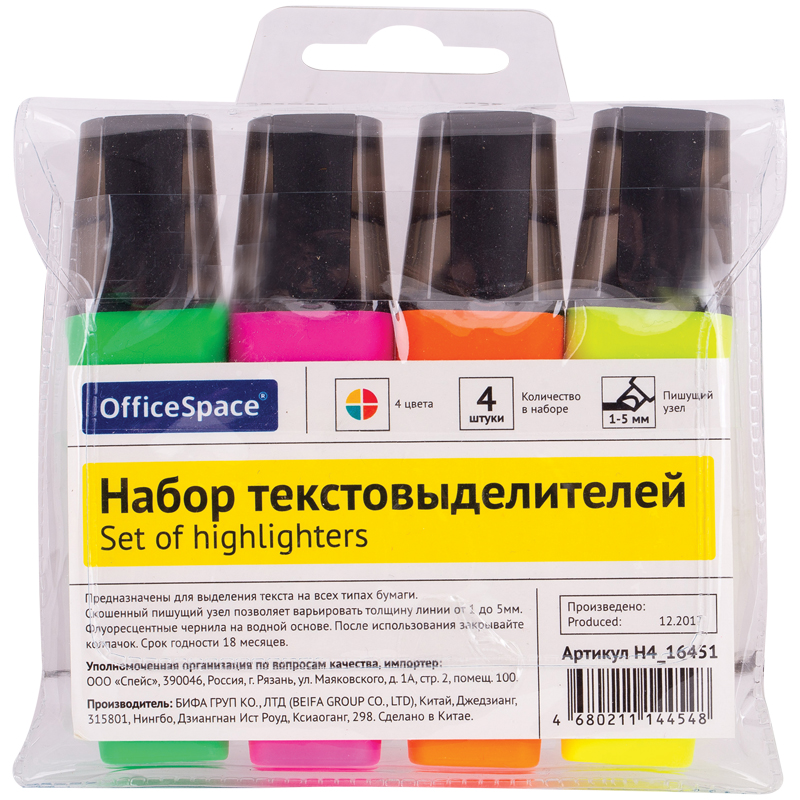 Набор маркеров-текстовыделителей OfficeSpace (1-5мм, 4 цвета) 4шт. (H4_16451)