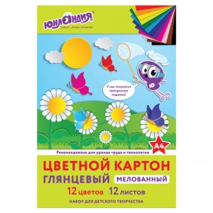 Картон цветной мелованный Юнландия "Юнландик на полянке" (12 листов, 12 цветов, А4, 200х290мм) в папке (129566)