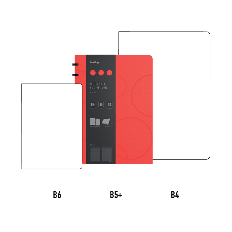 Бизнес-тетрадь В5 Berlingo Eclipse, 80 листов, клетка, на кольцах, возм. замены блока, линейка-закладка, красная, 24шт.